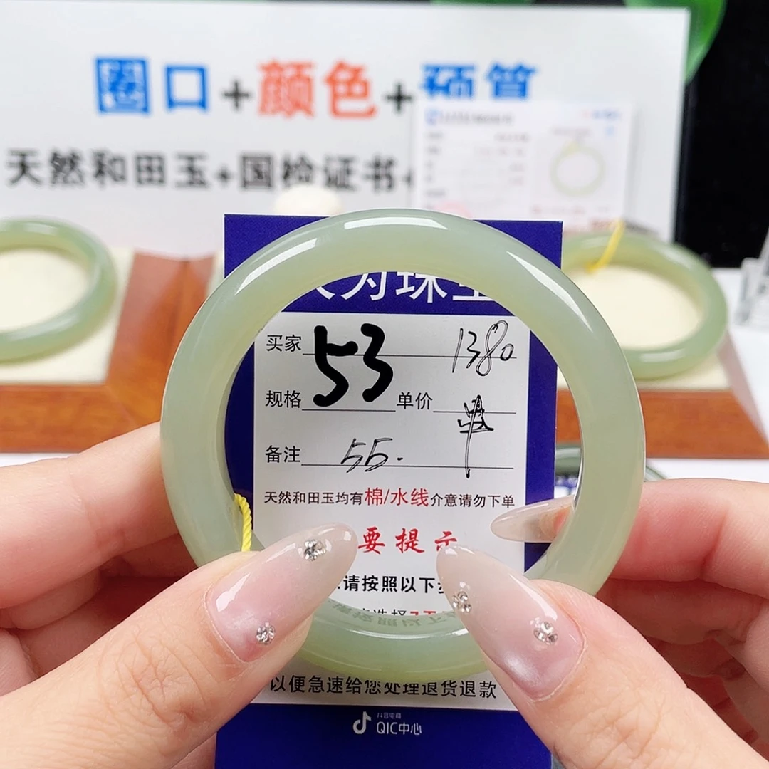 未镶嵌手镯和田玉