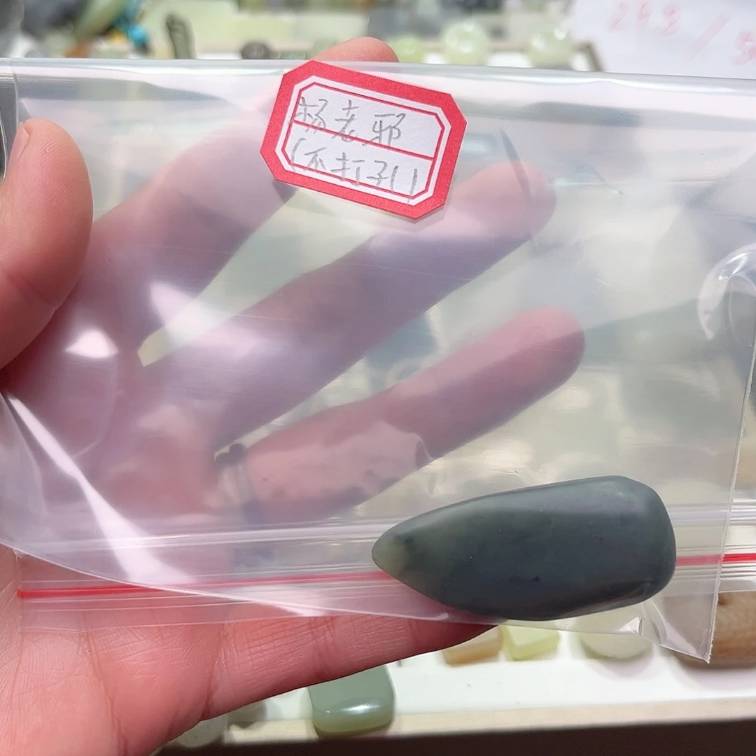 和田玉珠宝半成品未镶嵌杨*邪