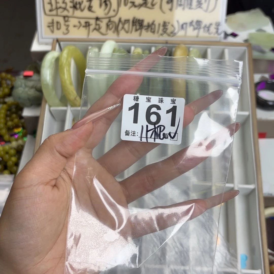 未镶嵌蛇纹石玉手镯小****✨