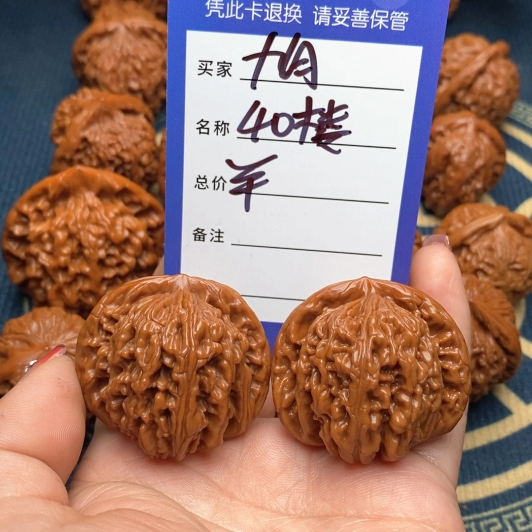 文玩核桃吊坠九**飛四座楼40