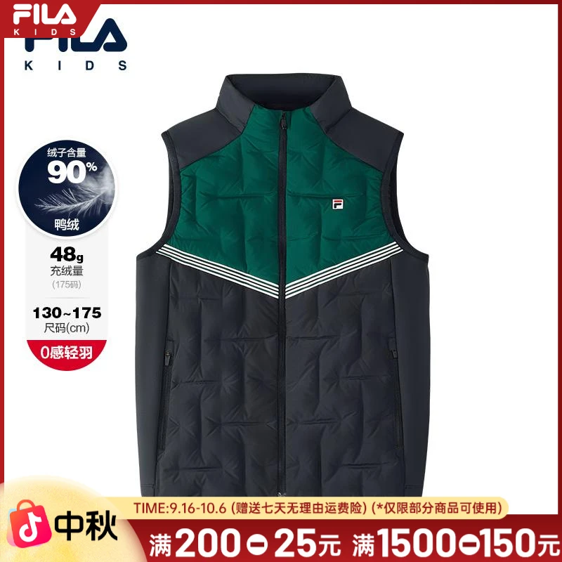 FILA斐乐儿童【轻薄羽绒马甲】新款中大童保暖羽绒服外套K12B543946