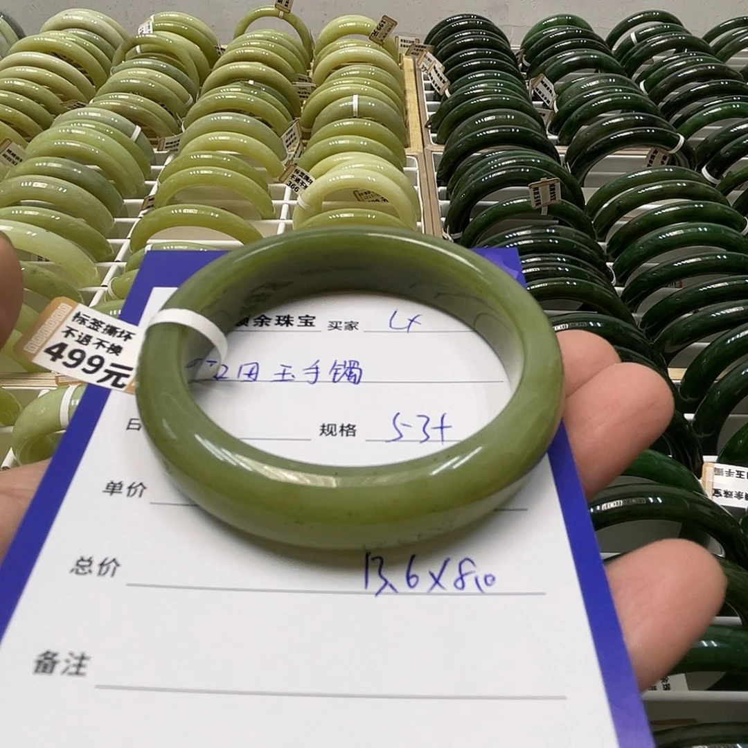 未镶嵌手镯和田玉