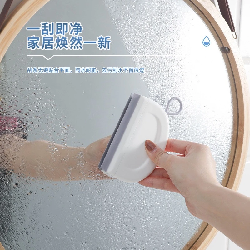 有米//刮水板小刮水器浴室玻璃神器清洁工具卫生间洗手台迷你刮板