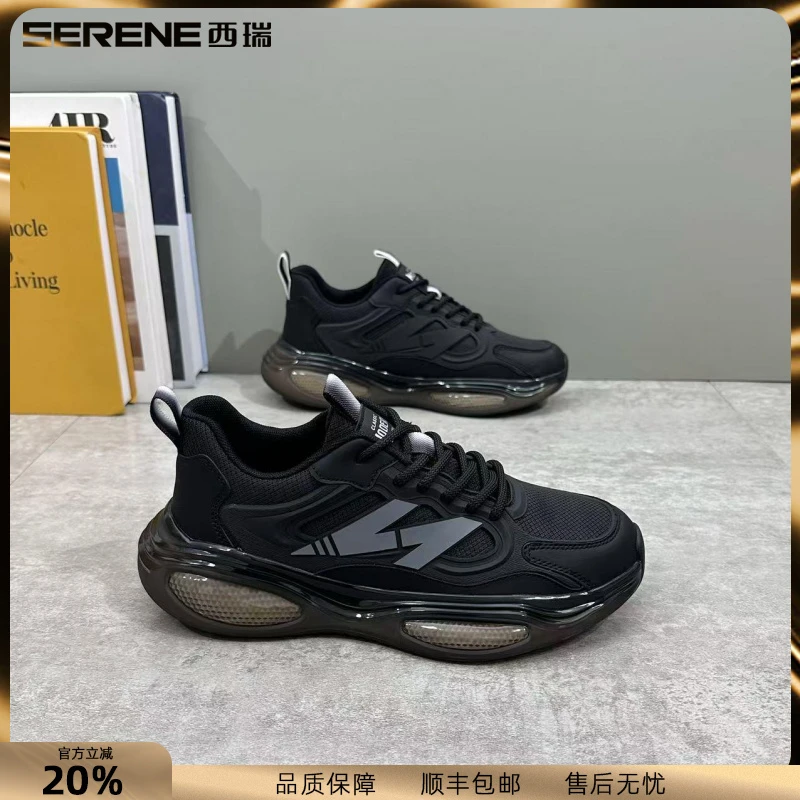 西瑞气垫男鞋夏季新款爆米花软底休闲运动鞋男网面透气老爹鞋男款
