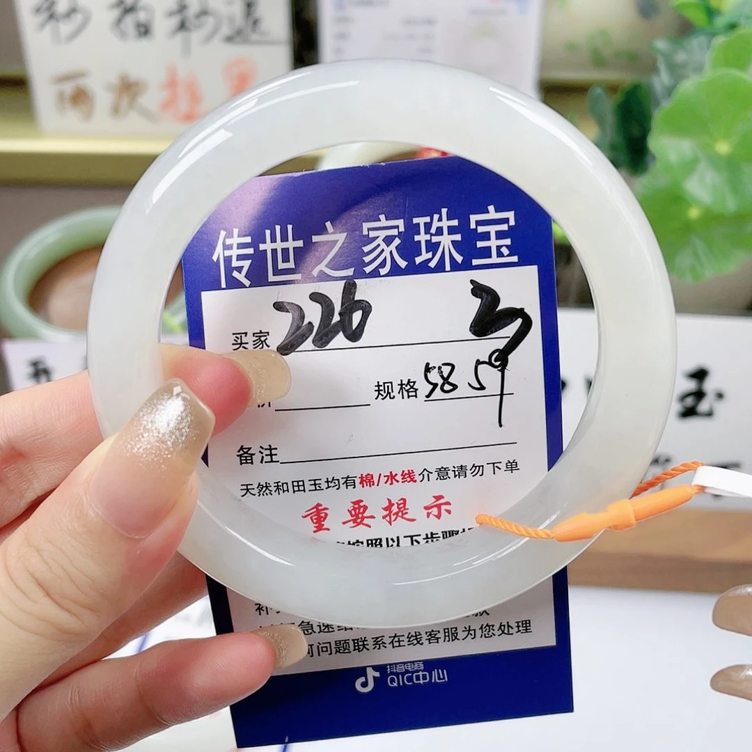 【闪购商品】未镶嵌手镯和田玉