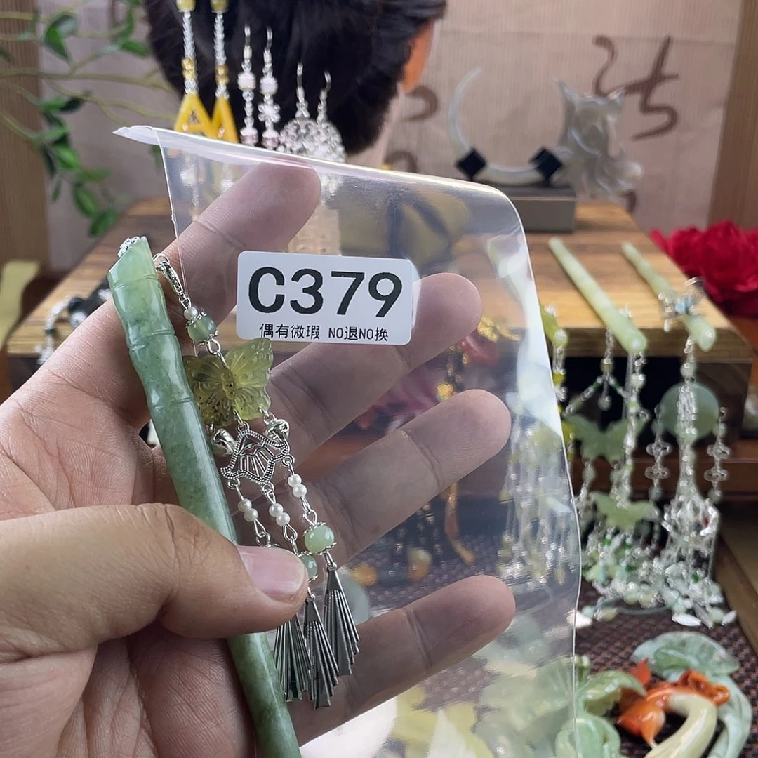 蛇纹石玉合金发饰心***戏