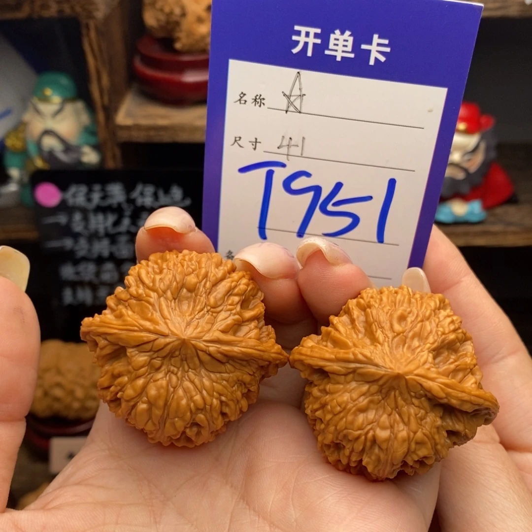 行***吗吊坠文玩核桃41满天星