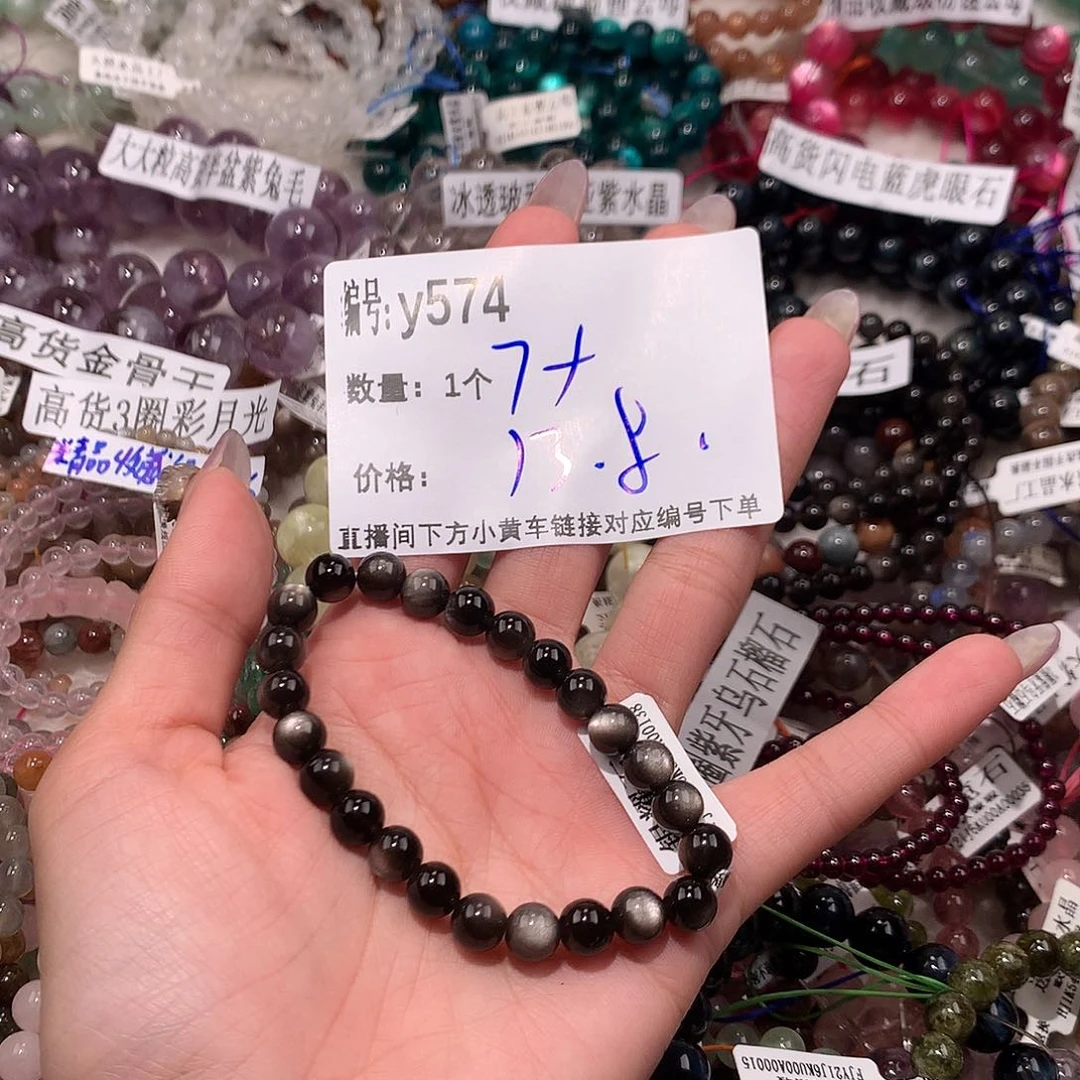 水晶手串未镶嵌574@k k k l l l