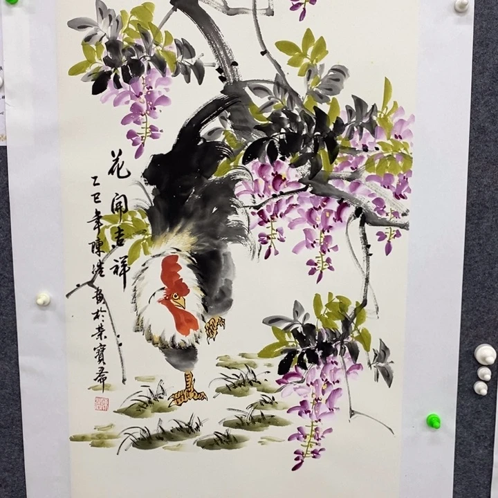 一二三四五六七八