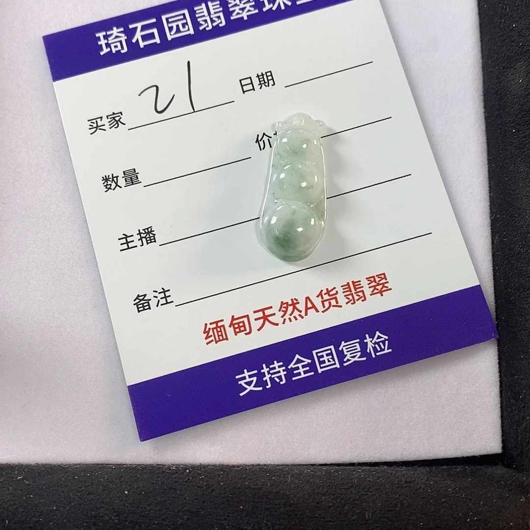 翡翠未镶嵌颈饰缅甸Ａ货翡翠