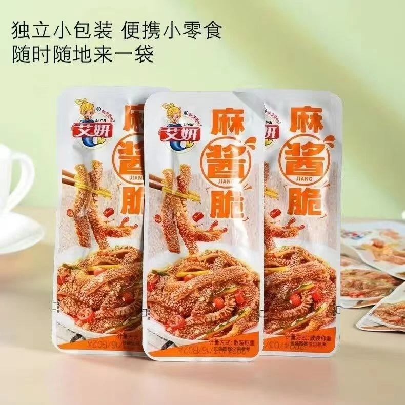 【酱脆复制单】零食选择困难症宝子福音所见即所得小零食混合发