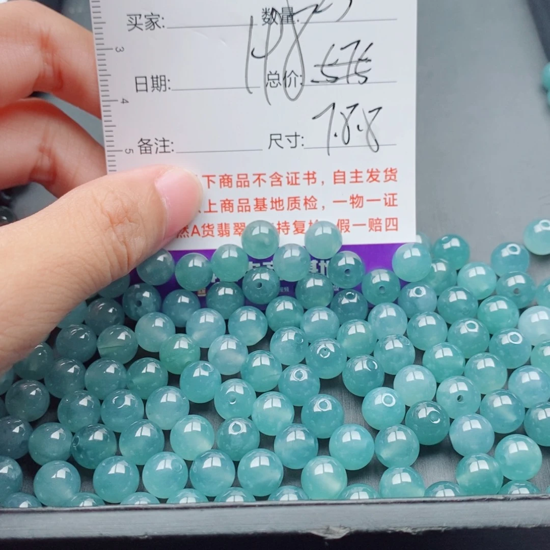 翡翠未镶嵌手链多样性自选发货