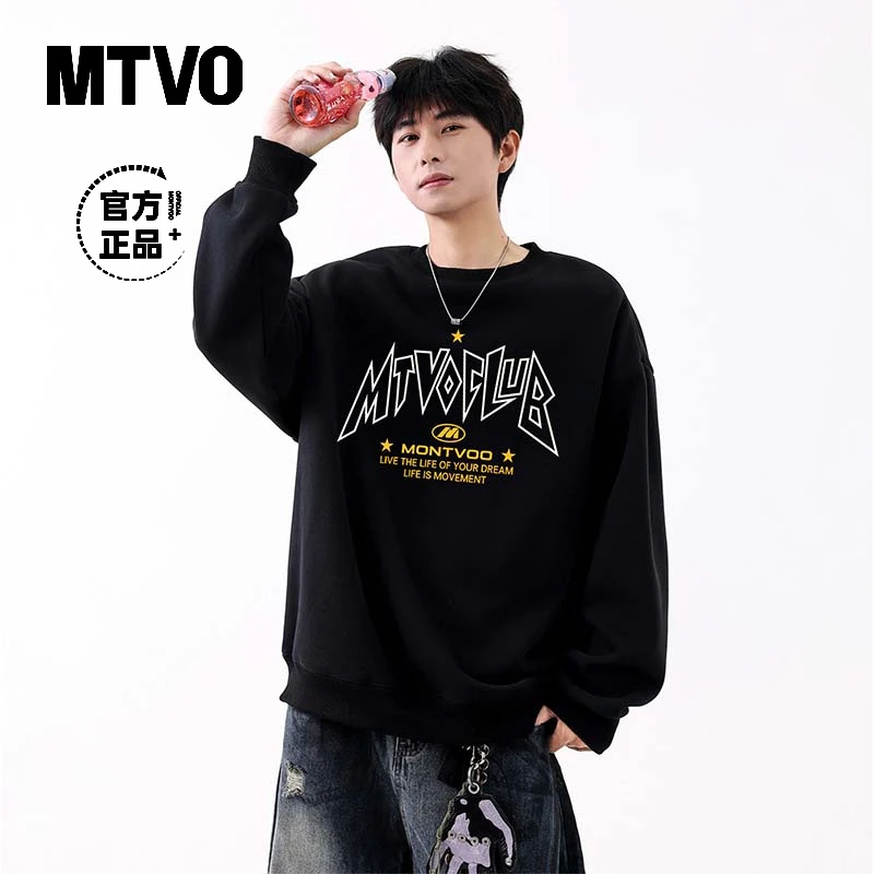 MTVO迈特优青少年秋季卫衣男圆领印花卫衣潮流百搭休闲上衣553
