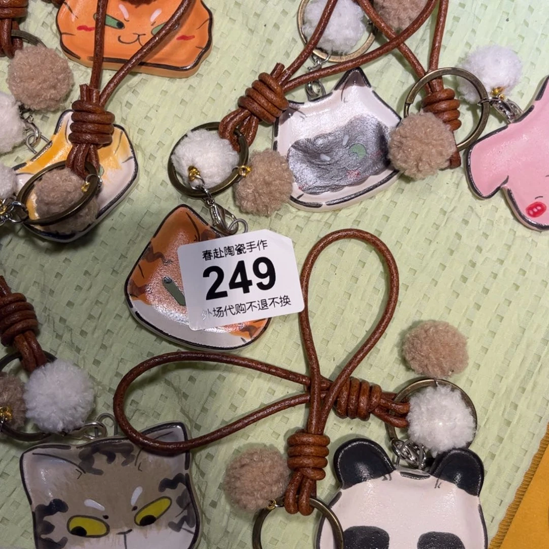 小***难摆件249陶瓷陶瓷陶瓷