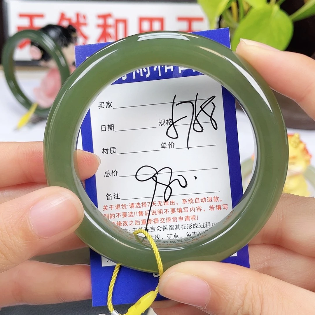 和田玉未镶嵌手镯