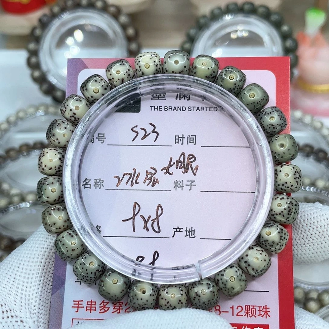 手串星月菩提23冰绿大眼