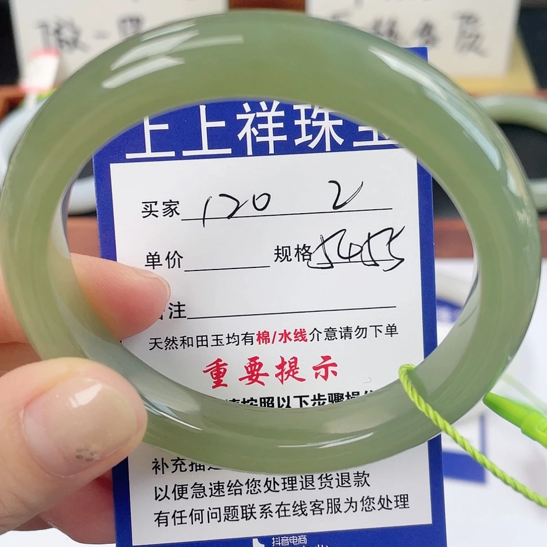 和田玉未镶嵌手镯