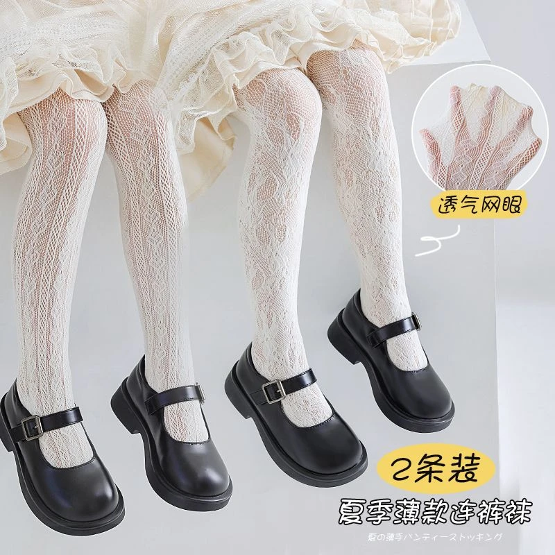 夏季网眼白色透气洛丽塔薄款防勾丝打底裤儿童镂空女童公主连裤袜