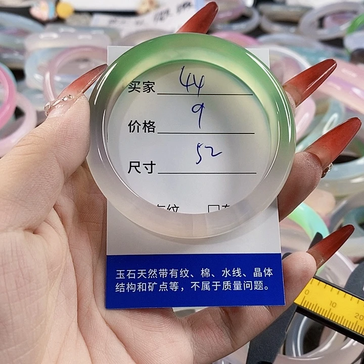 手镯玛瑙/玉髓未镶嵌44