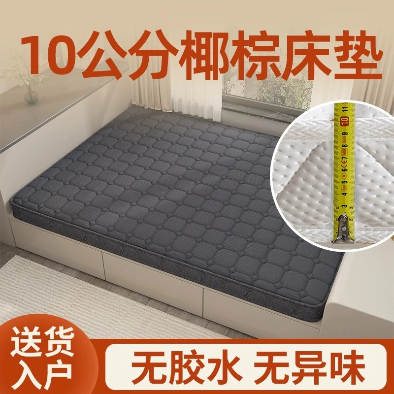 儿童床垫椰棕可折叠垫子家用卧室环保透气乳胶垫榻榻米垫子定制