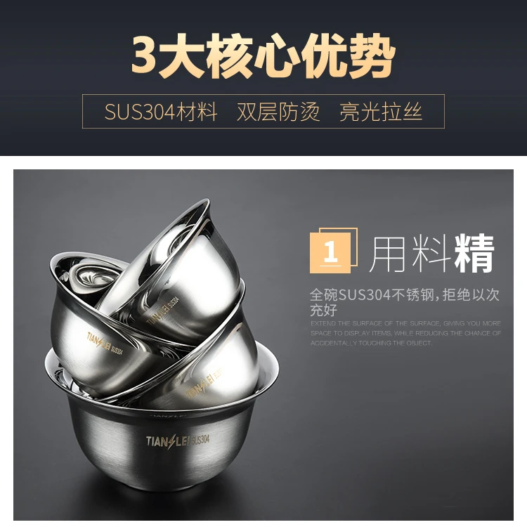 304不锈钢家用碗双层新中式饭碗汤碗内层精细抛光外层拉丝防滑
