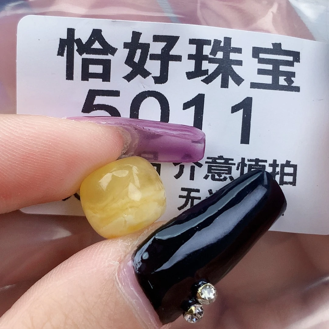 琥珀未镶嵌珠宝奇石12×10.5