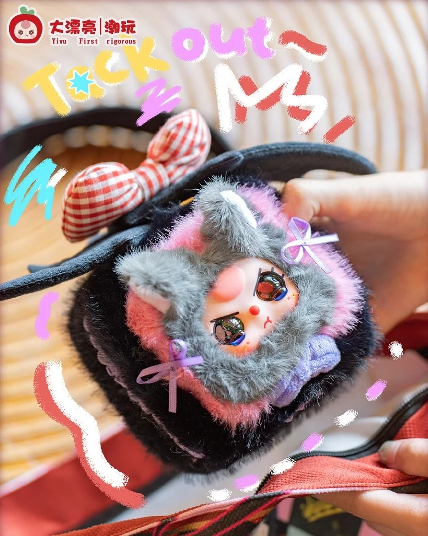 娃三岁毛绒首饰盲盒