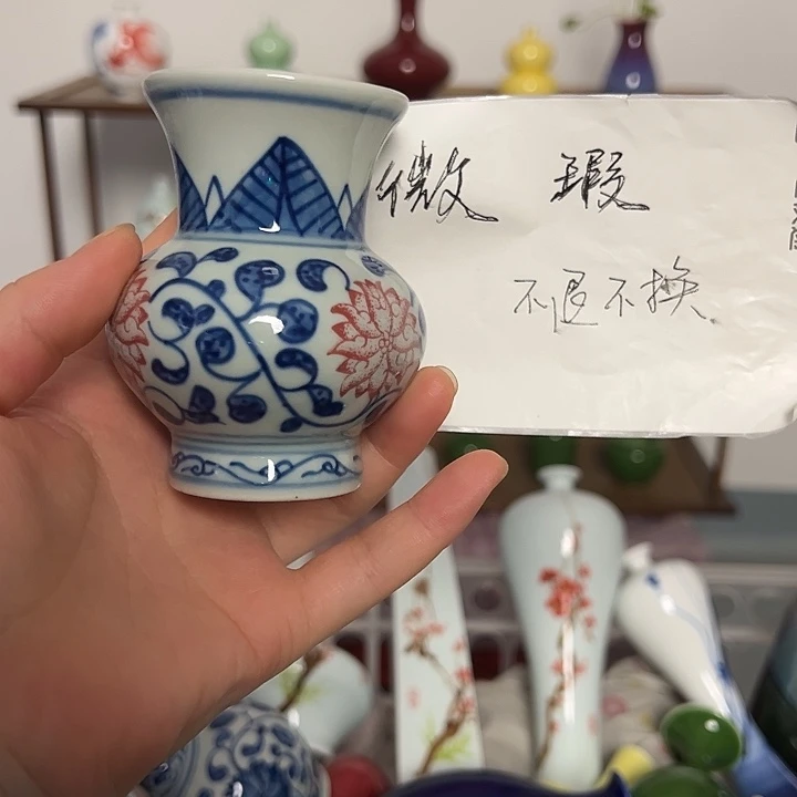 瓷片景德镇陶瓷研究所学会
