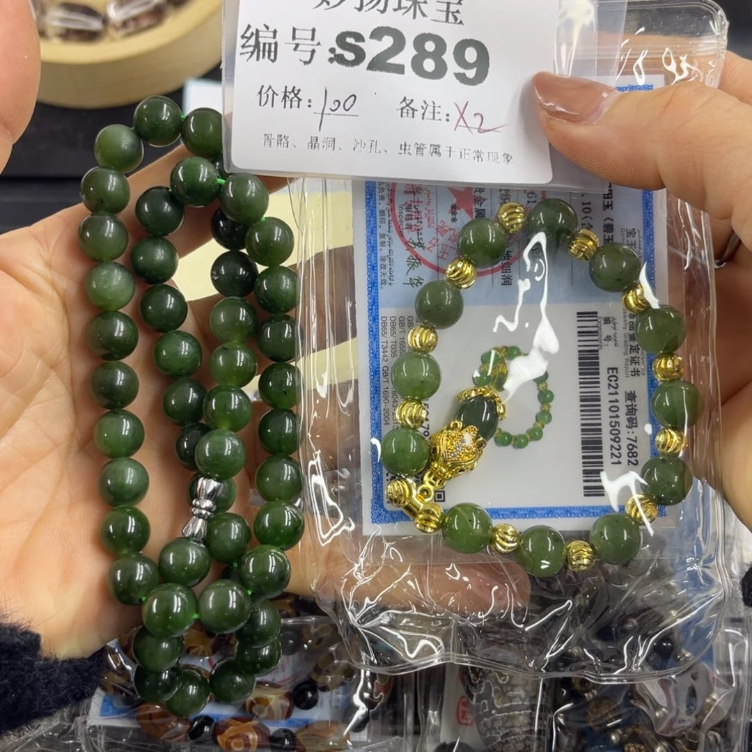 合金默认有瑕石英质玉草**菁