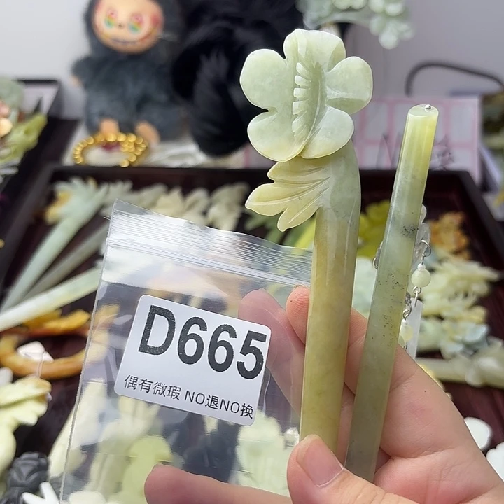 聂***丽合金蛇纹石玉发饰