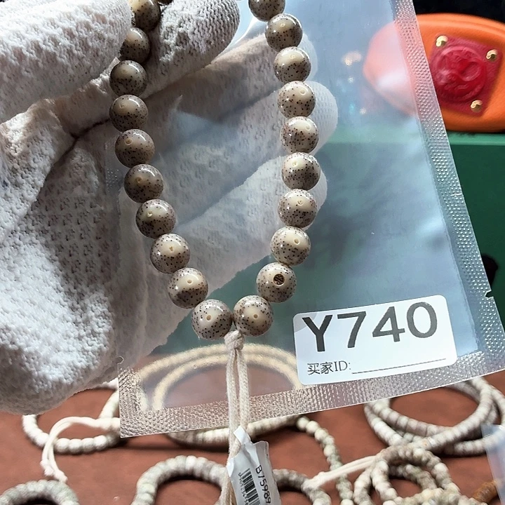 星月菩提吊坠Y圆珠11金标