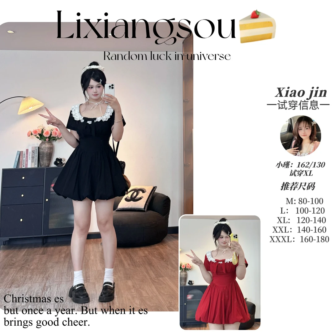 【心动甜茶】9906胖mm大码掐腰连衣裙梨型显瘦穿搭高级感气质小黑裙