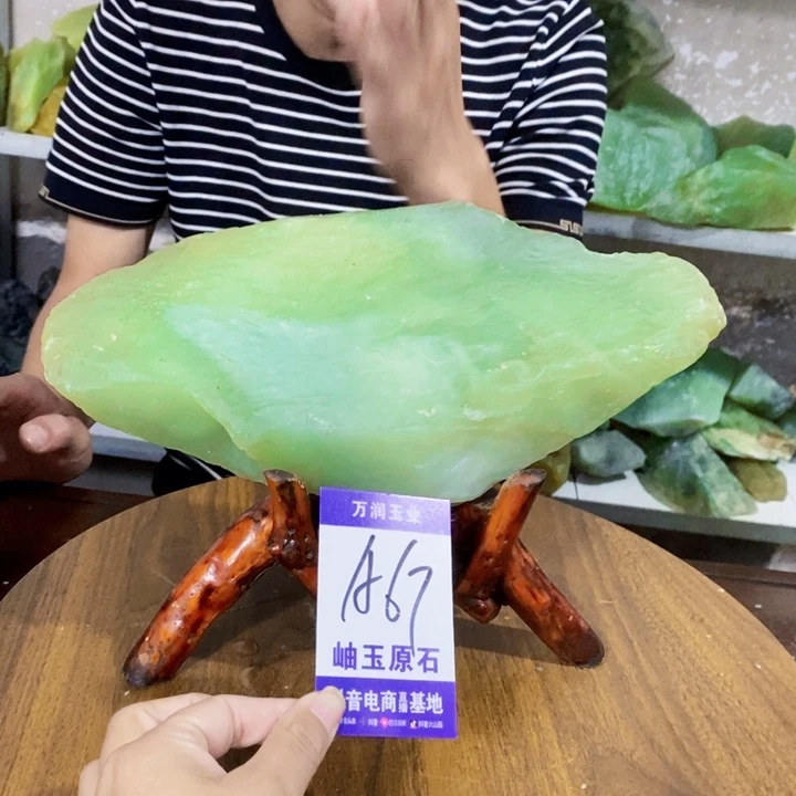 新***宋蛇纹石玉未镶嵌原石