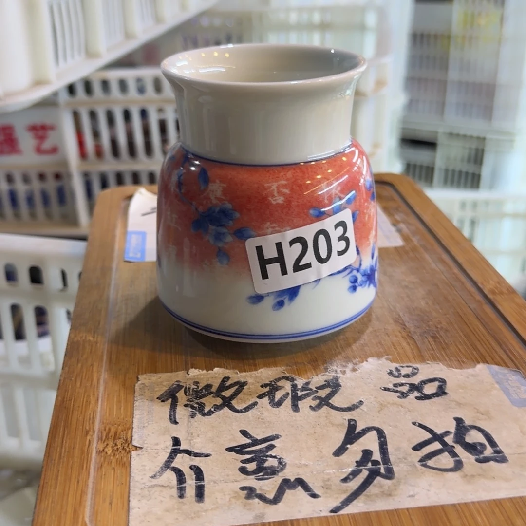 微瑕疵介意勿拍陶瓷器皿H168