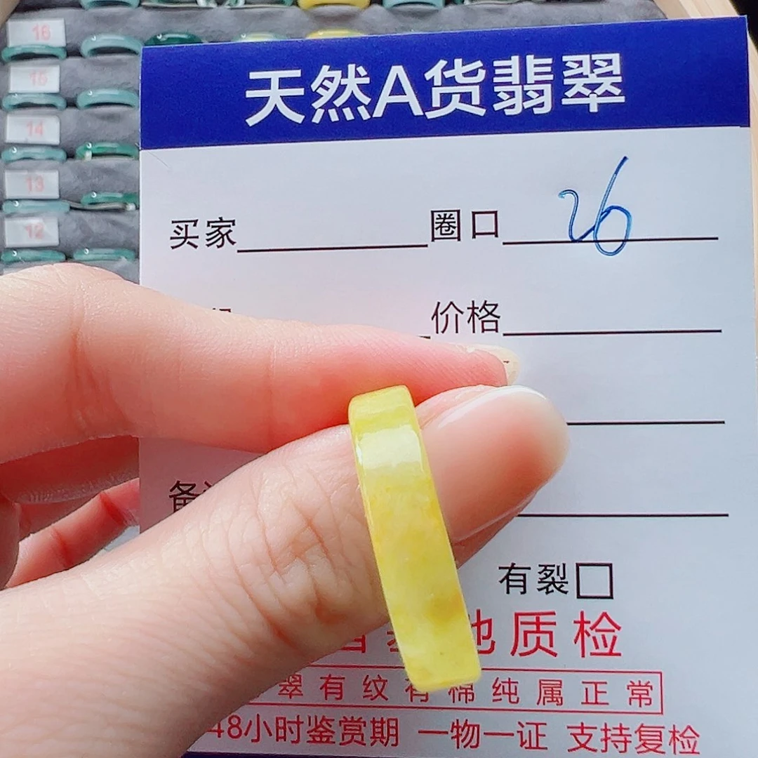 未镶嵌戒指翡翠佐*戒圈