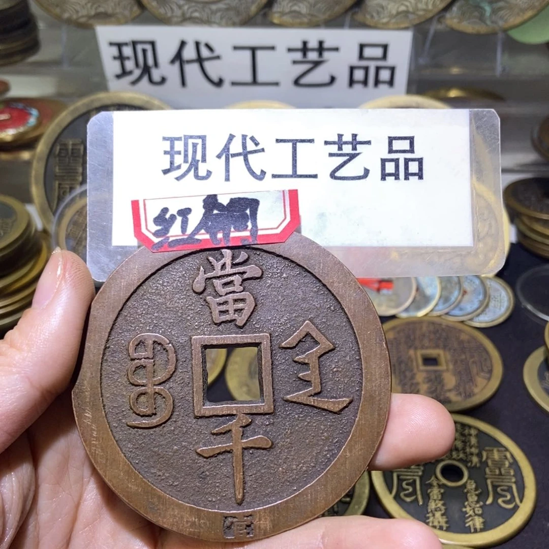 铜年*人f s z z x d g y p