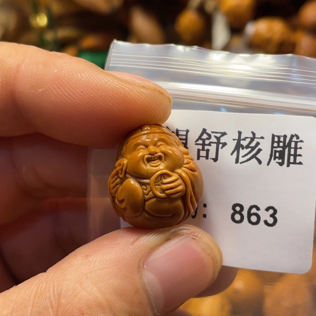 手串/手链橄榄核财神爷863