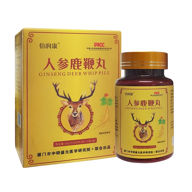 【人参鹿鞭丸】滋补食品   精力充沛     60g  约300粒/瓶