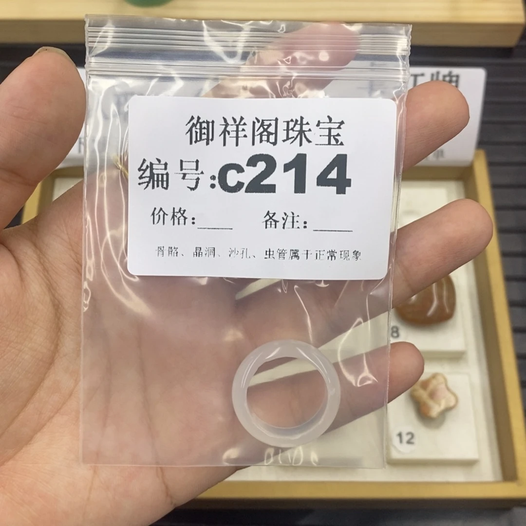 硅化珊瑚（珊瑚玉）珊瑚玉未镶嵌爱****.