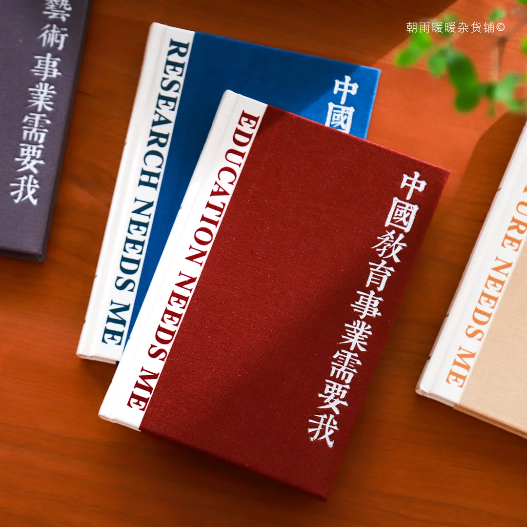 中国青年a5笔记本本子高颜值空白内页学生记事日记本手账本礼物