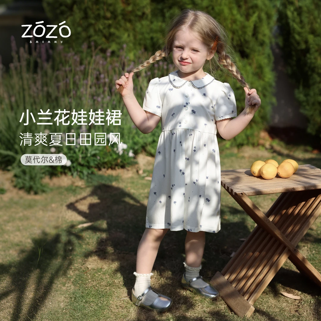 ZOZO&MOMMY左悠【兰花信笺】娃娃领满印连衣裙女童甜美polo裙