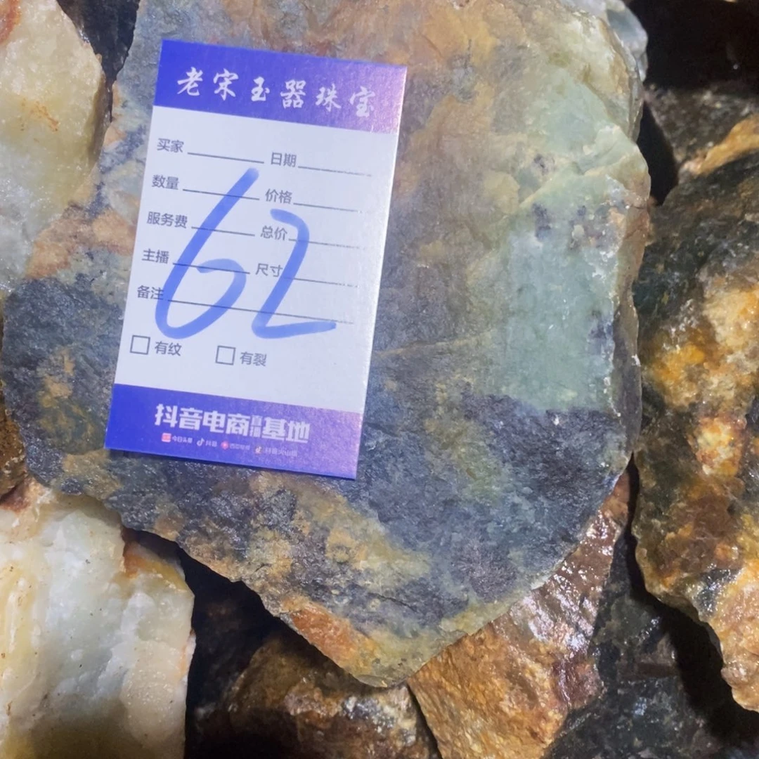 蛇纹石玉原石未镶嵌隼*