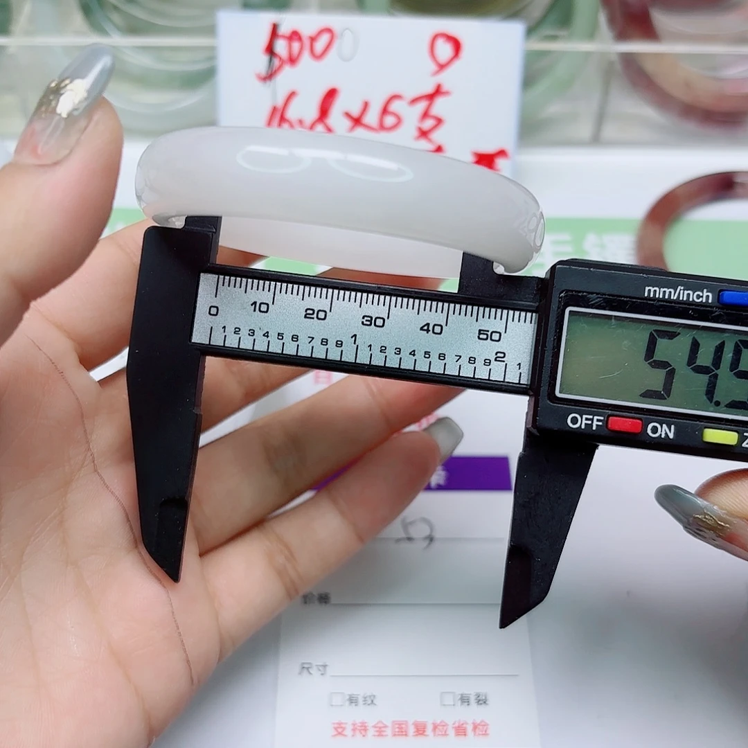 未镶嵌手镯石英质玉53/5554