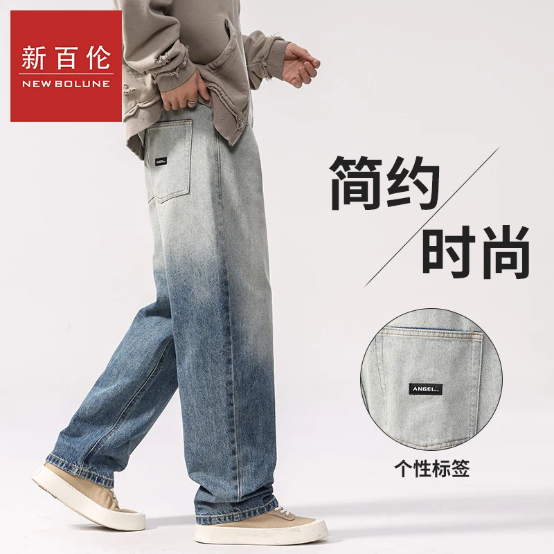 新百伦牛仔裤秋冬爆款渐变色宽松直筒长裤潮流复古港风阔腿牛仔裤