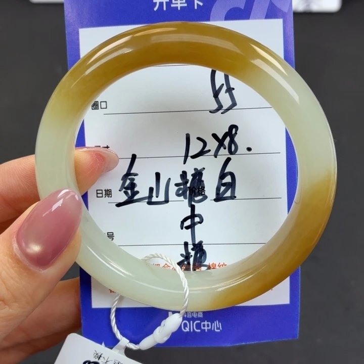 未镶嵌手镯和田玉玖*?