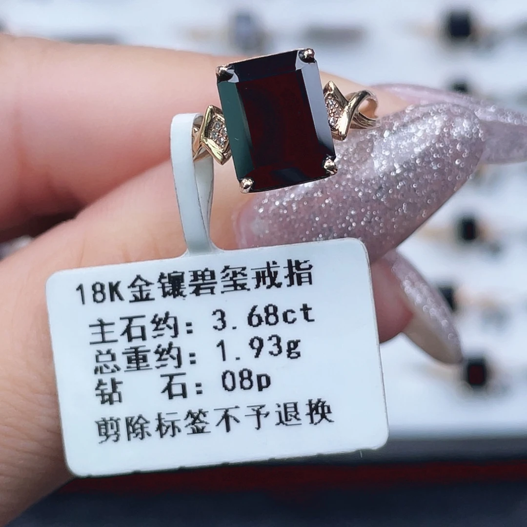 18K金镶嵌戒指碧玺