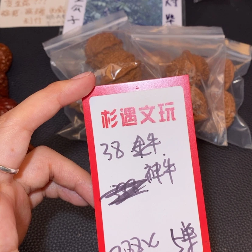 【闪购商品】文玩核桃吊坠38金牛5