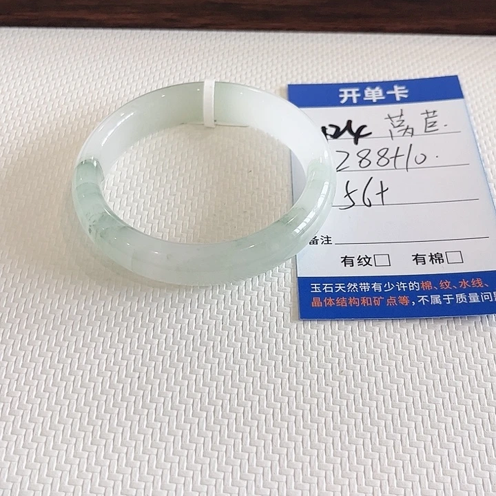 莴***苣石英质玉未镶嵌手镯