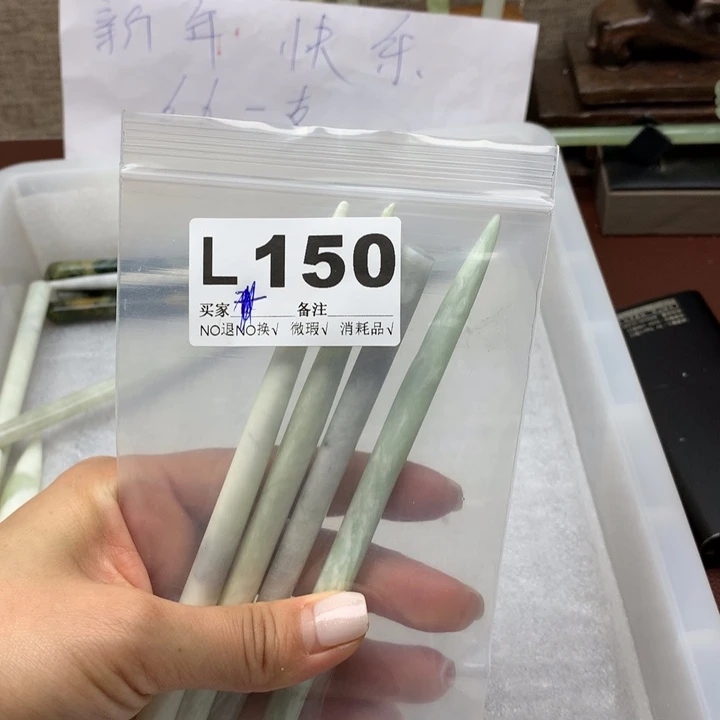 透闪石-蛇纹石玉发饰未镶嵌明*