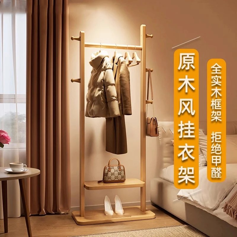原木风实木挂衣架家用落地挂衣服架加粗加厚置物挂包立式衣帽架子